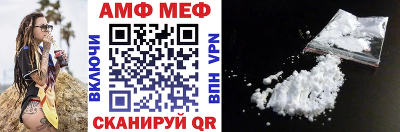 Амфетамин Premium  Комсомольск 