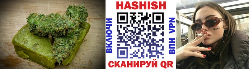 Печенье с ТГК конопля Комсомольск