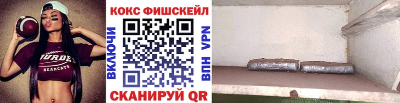 сколько стоит Комсомольск COCAIN 98%