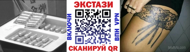ЭКСТАЗИ VHQ  Комсомольск 
