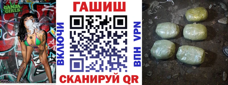 ОМГ ОМГ Комсомольск ГАШИШ hashish