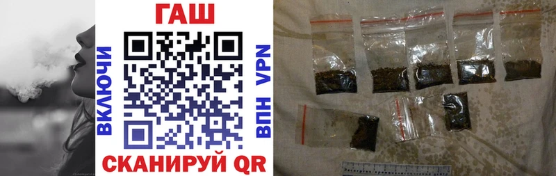 Гашиш VHQ Комсомольск