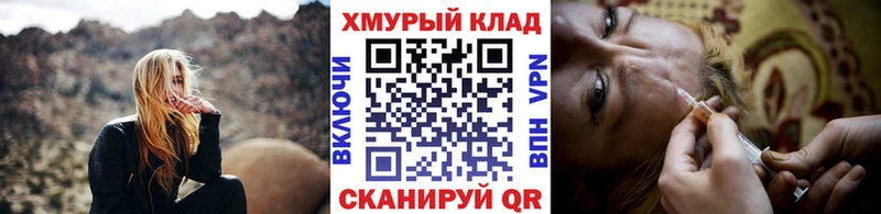 Героин гречка  shop как зайти  Комсомольск 