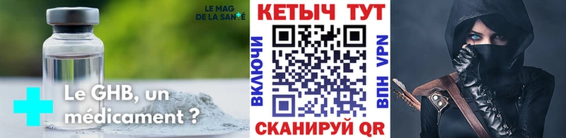 КЕТАМИН ketamine  Комсомольск 