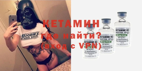 марки nbome Покровск