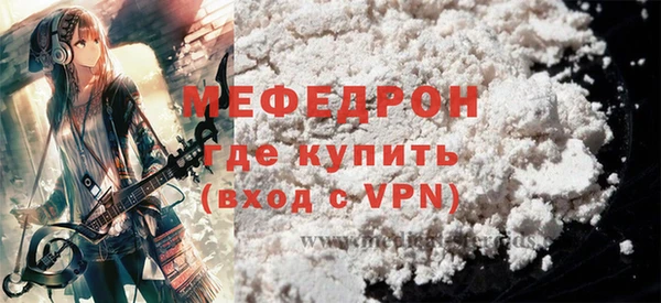 кокаин Покров