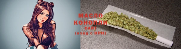 соль курить ск Алексин