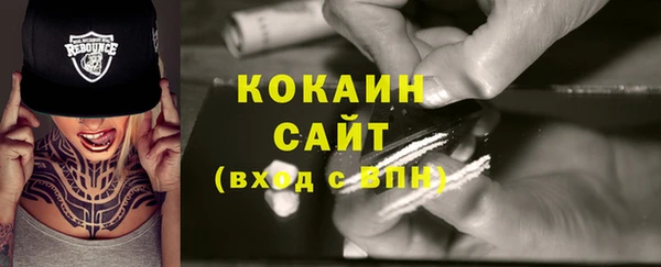 соль курить ск Алексин