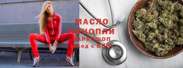 соль курить ск Алексин