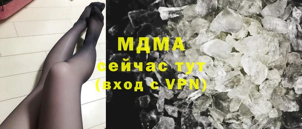 мдма Покачи