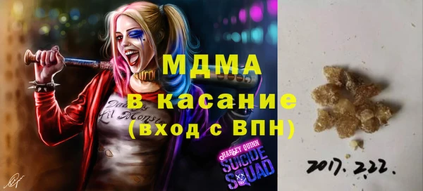 марки nbome Покровск