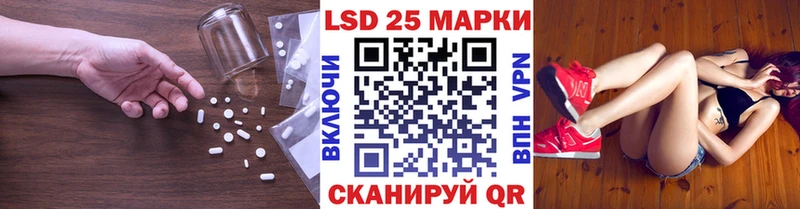 купить наркотик  Комсомольск  LSD-25 экстази кислота 