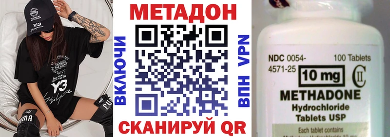 сайты даркнета состав  Комсомольск  МЕТАДОН VHQ  ссылка на мегу рабочий сайт 