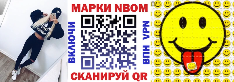 как найти наркотики  Комсомольск  Наркотические марки 1500мкг 