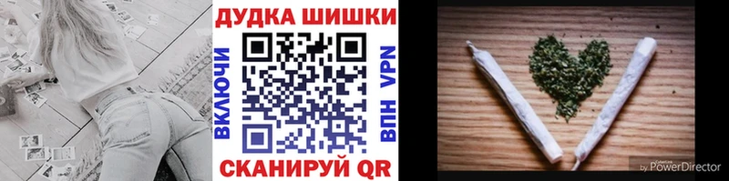 Бошки марихуана индика Комсомольск